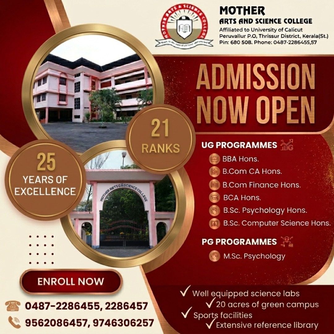 Admission promo
